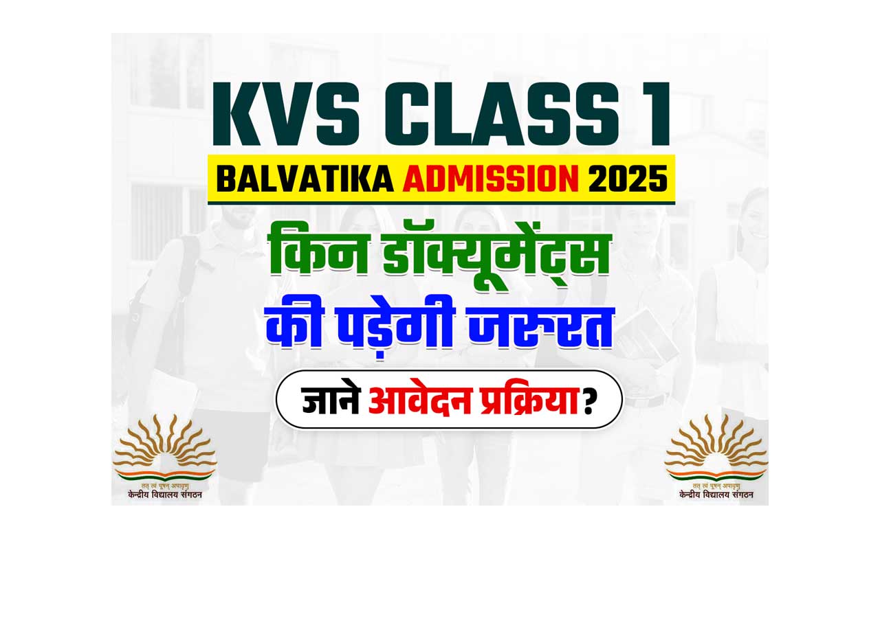 KVS Class 1 Balvatika Admission 2025