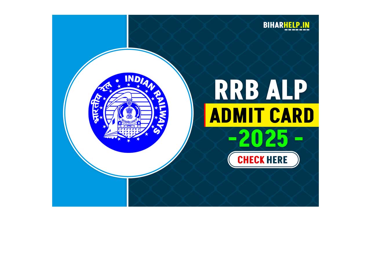 RRB ALP Admit Card 2025