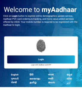 Aadhaar Biometric