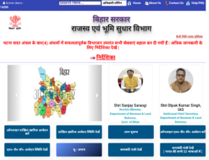 Bihar Jamin Ka Rasid Kaise Kate Online