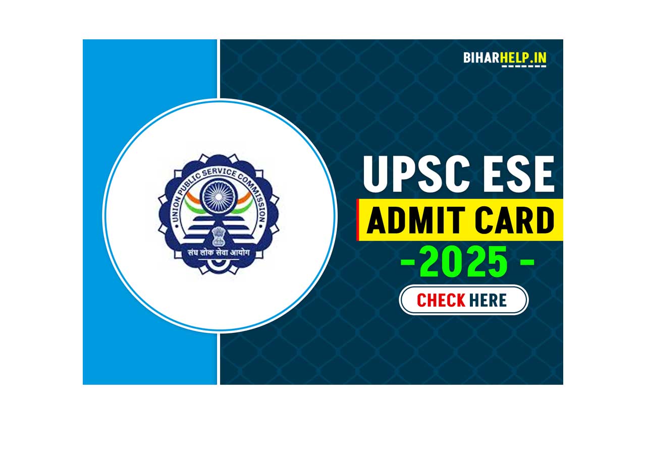 UPSC ESE Admit Card 2025