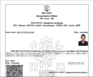 Bihar SDO Level Caste Certificate 2025 Bihar SDO Level Caste Certificate 2025 Official Website Screenshot.