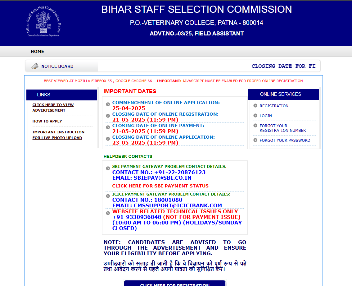 BSSC Laboratory Assistant 2025 Bihar Laboratory Assistant Recruitment 2025