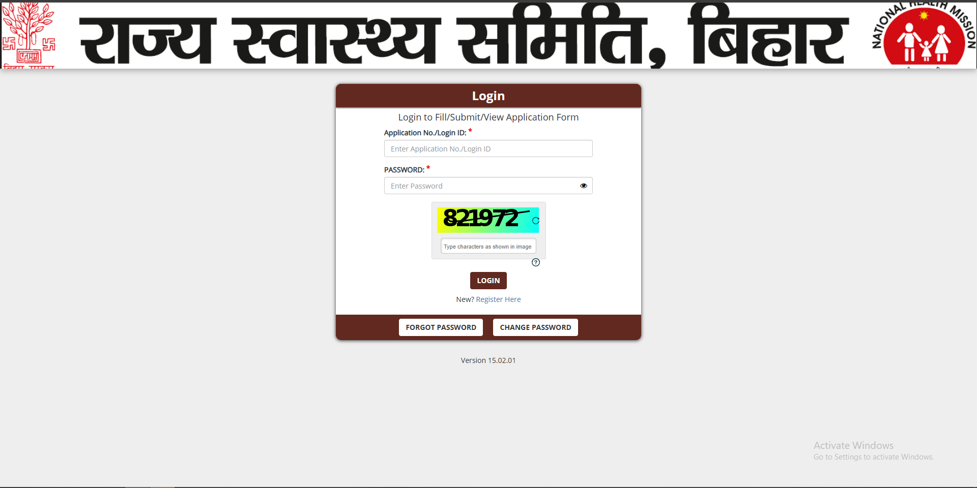 Bihar ANM Vacancy 2025 Official Website Screenshot.