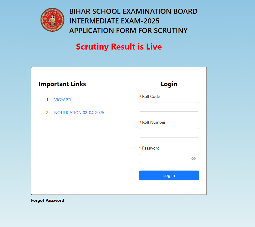 Bihar Board 12th Scrutiny Result 2025