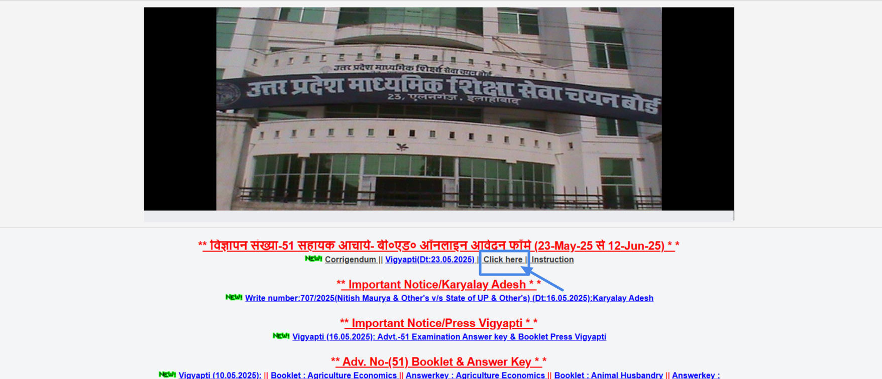 How to Fill Online Application Form for UPSESSB Assistant Professor Recruitment 2025