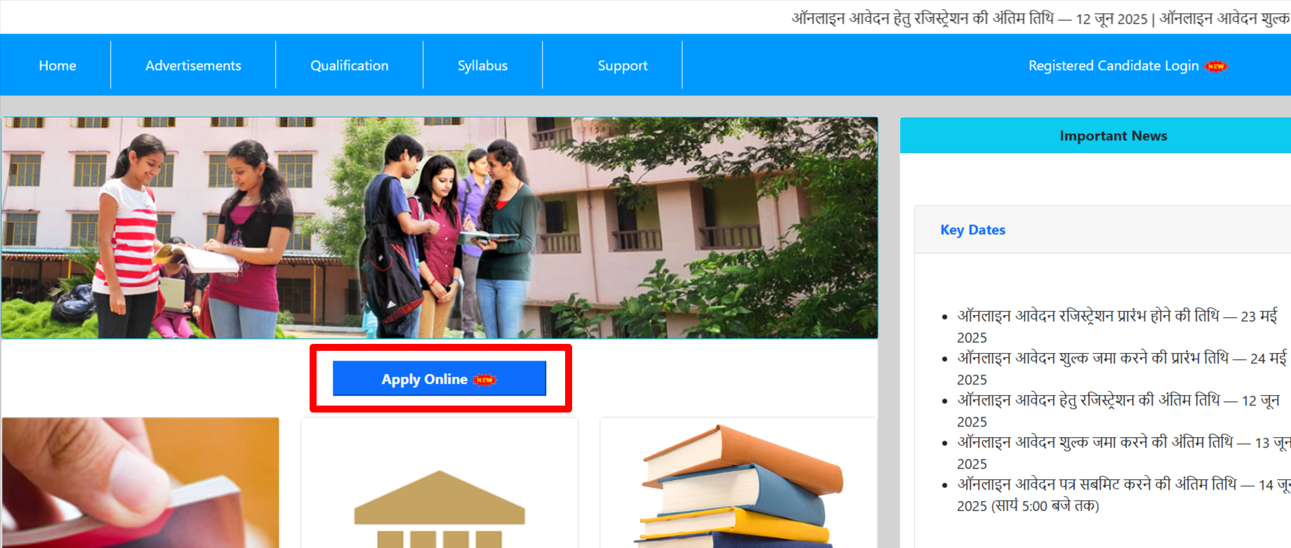How to Fill Online Application Form for UPSESSB Assistant Professor Recruitment 2025