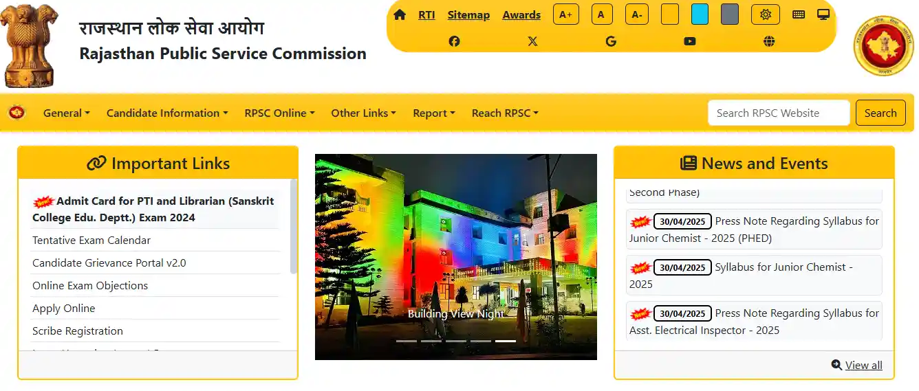 Top 10 Sarkari Naukri September 2025 Official Website Screenshot.
