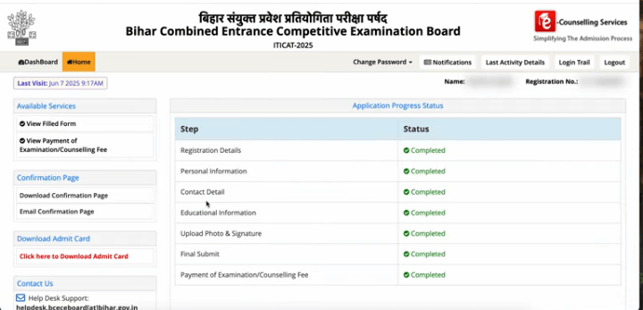 Bihar ITI Admit Card 2025