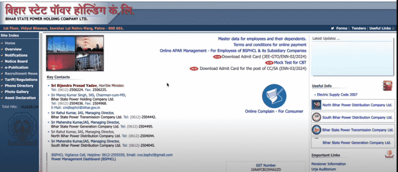 Bihar Bijli Vibhag Admit Card 2025