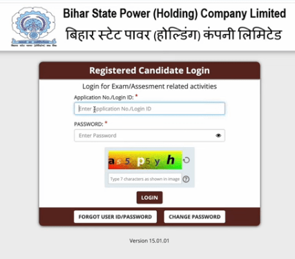 Bihar Bijli Vibhag Admit Card 2025