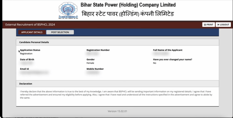 Bihar Bijli Vibhag Admit Card 2025