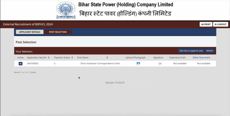 Bihar Bijli Vibhag Admit Card 2025