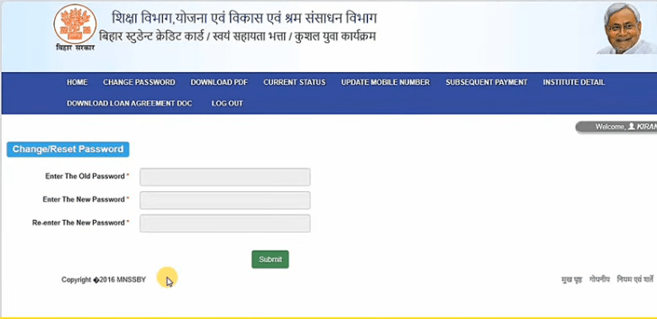 Bihar Student Credit Card Yojana 2025
