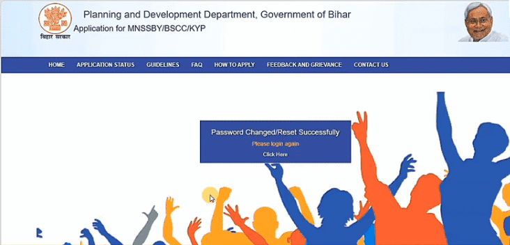 Bihar Student Credit Card Yojana 2025