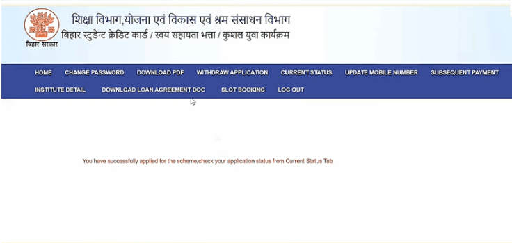 Bihar Student Credit Card Yojana 2025