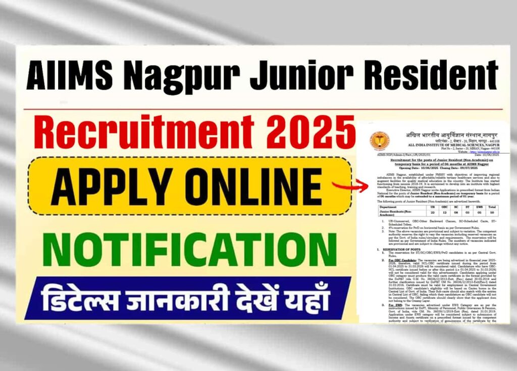 AIIMS Nagpur Junior Resident Recruitment 2025 AIIMS Nagpur Junior Resident Recruitment 2025