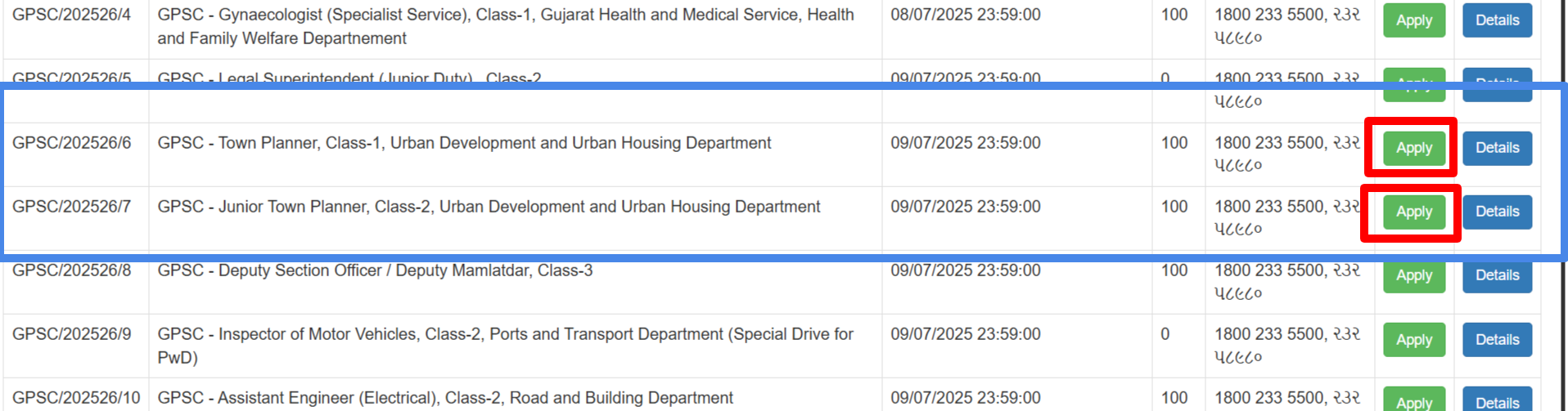 How to Fill Online Form for GPSC Junior Town Planner Recruitment 2025