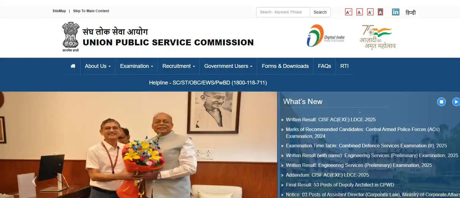 Top 10 Sarkari Naukri September 2025 Official Website Screenshot.
