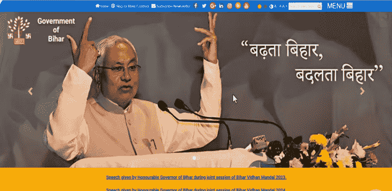 Mukhymantri Kalakar Pension Yojana 2025 Mukhymantri Kalakar Pension Yojana 2025