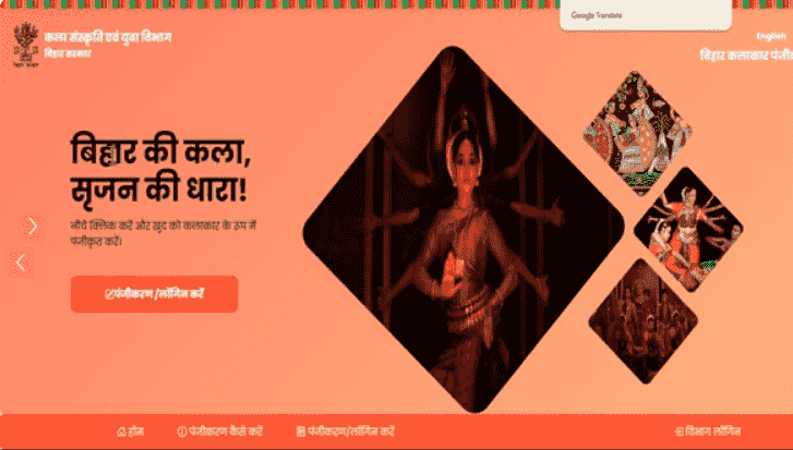 Mukhymantri Kalakar Pension Yojana 2025 Mukhymantri Kalakar Pension Yojana 2025