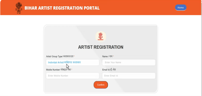 Mukhymantri Kalakar Pension Yojana 2025 Mukhymantri Kalakar Pension Yojana 2025
