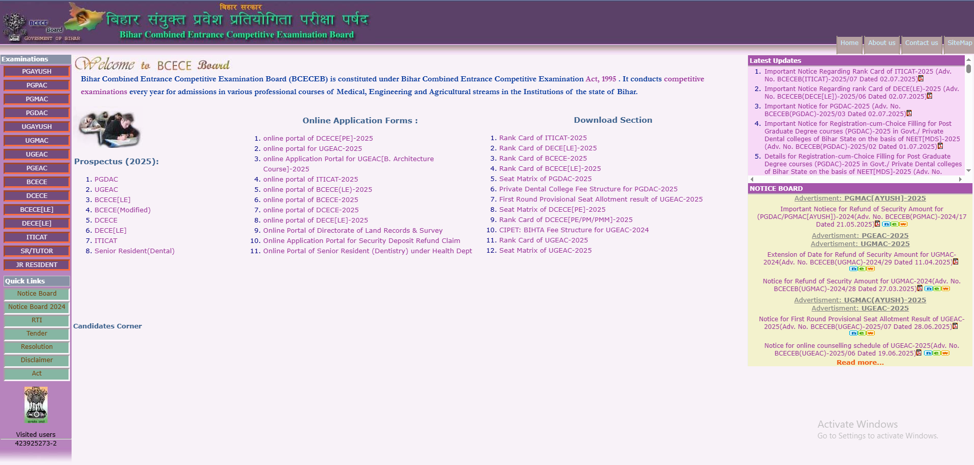 Bihar ITI 2nd Seat Allotment 2025 Official Website Screenshot.