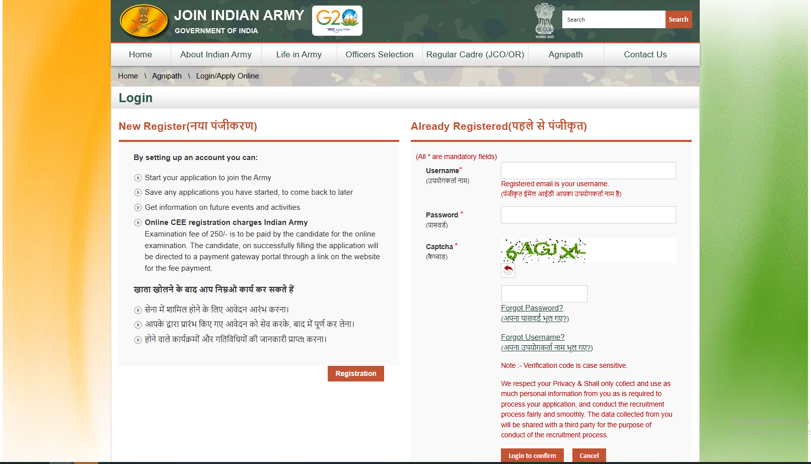 Army JAG Entry 2025 Official Website Screenshot.