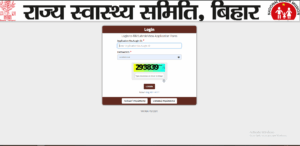 Bihar CHO Admit Card 2025 PDF Download