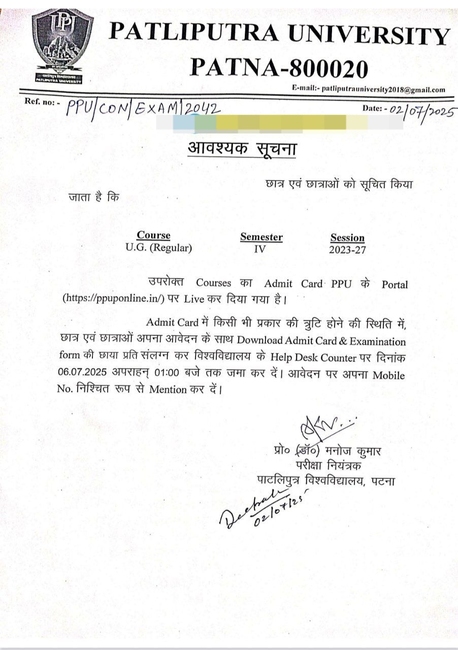 Patliputra University Patliputra University