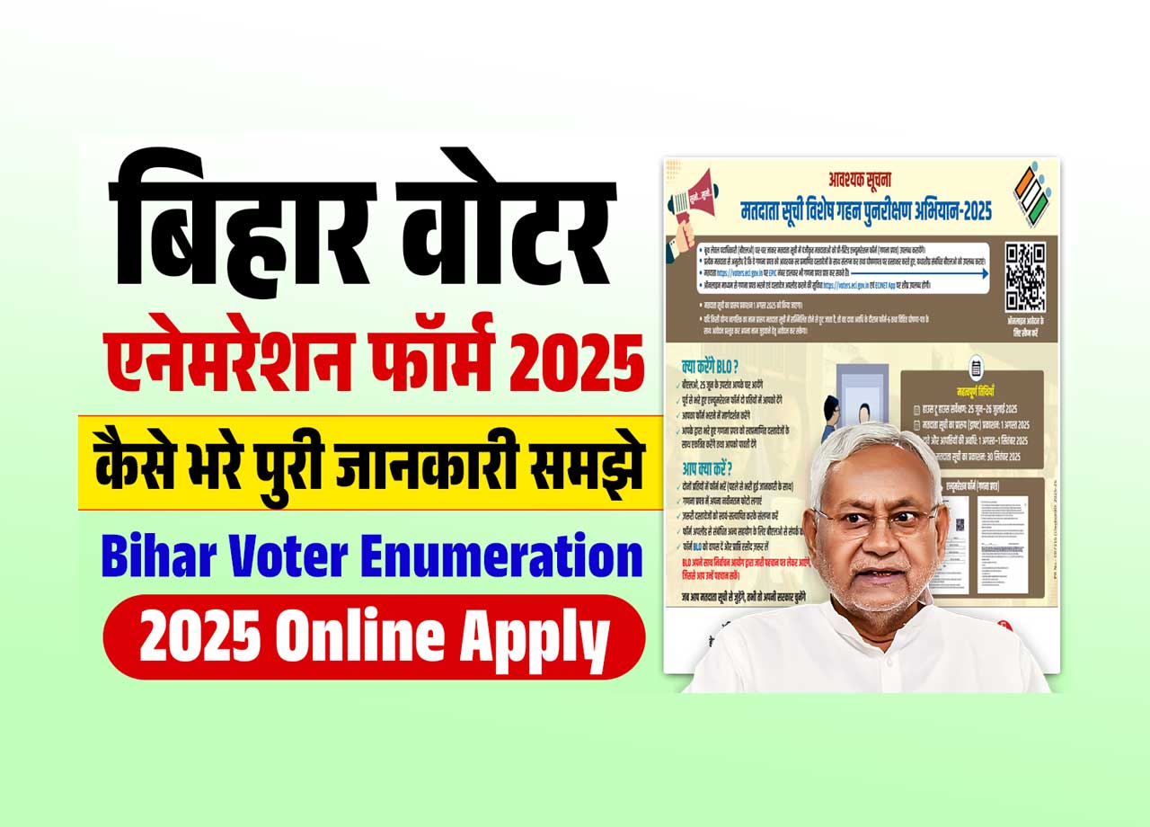 Voters Enumeration Form 2025