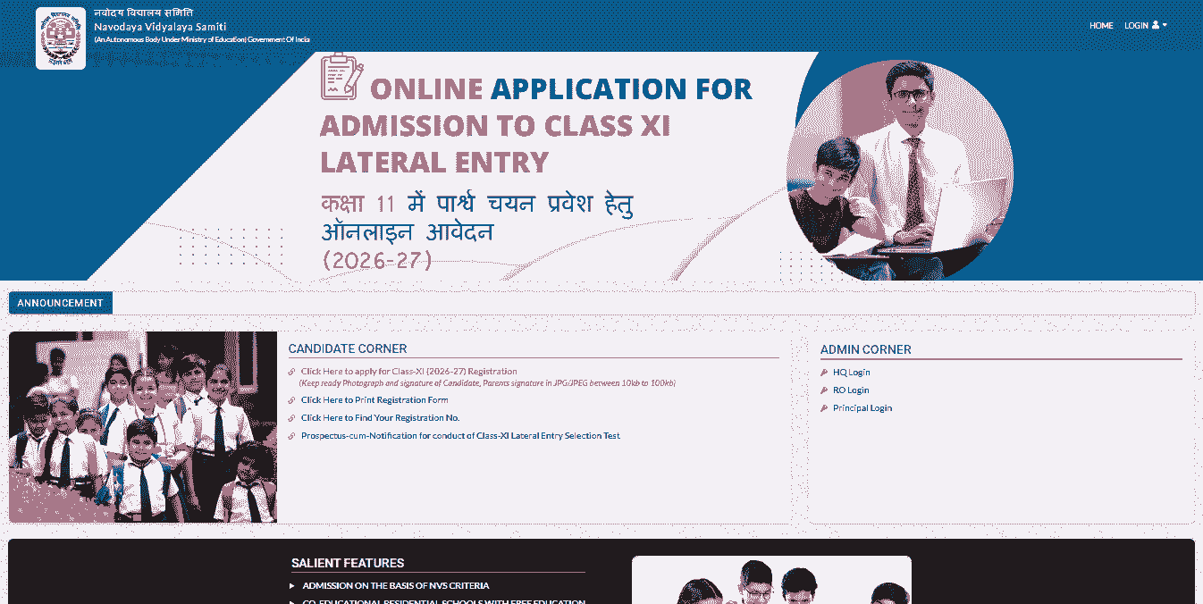 NVS Class 11th Admission Form 2025 NVS Class 11th Admission Form 2025 Official Website Screenshot.