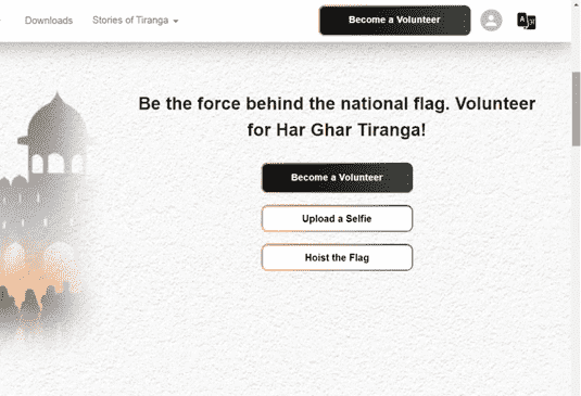 Har Ghar Tiranga Certificate Har Ghar Tiranga Certificate Official Website Screenshot.