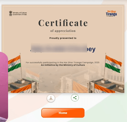Har Ghar Tiranga Certificate Har Ghar Tiranga Certificate Official Website Screenshot.