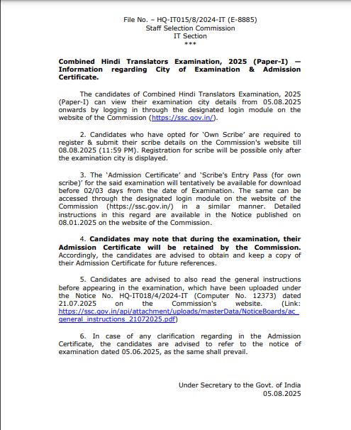 SSC JHT Admit Card 2025 Official Notification Screenshot.