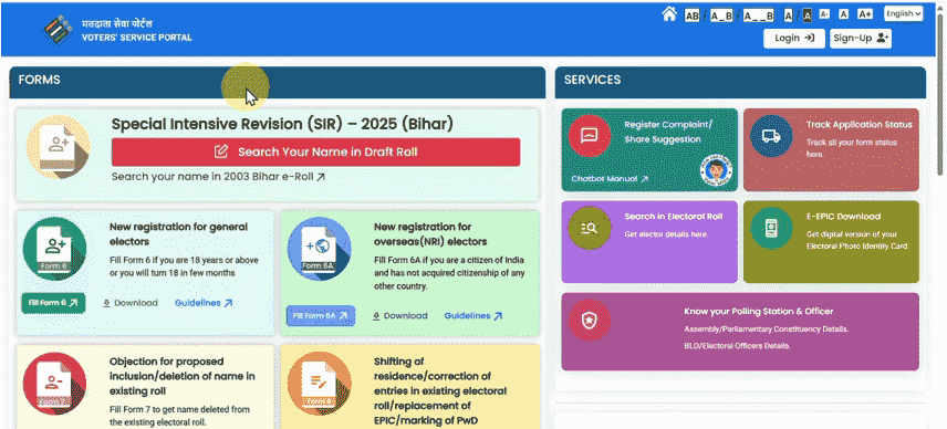 Voter Document Verification Status Check Official Website Screenshot.