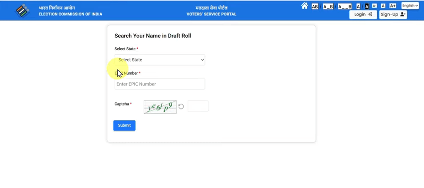 Voter Document Verification Status Check Official Website Screenshot.