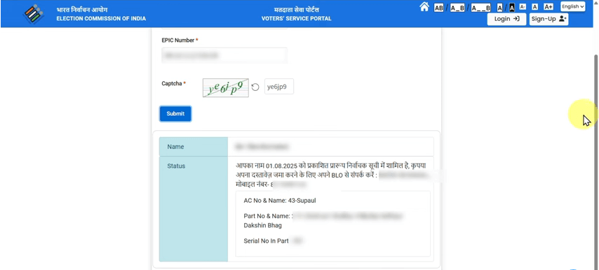 Voter Document Verification Status Check Official Website Screenshot.