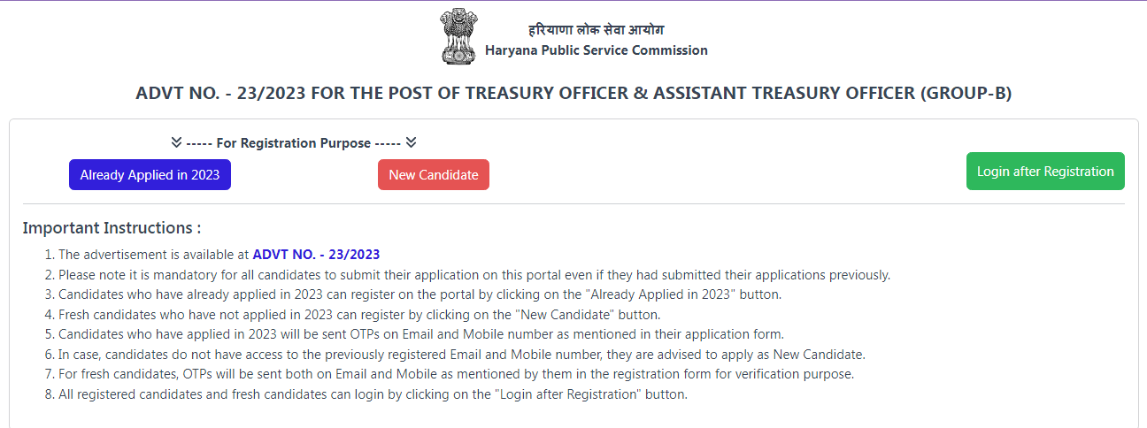 HPSC TO & ATO Vacancy 2025 Official Website Screenshot.