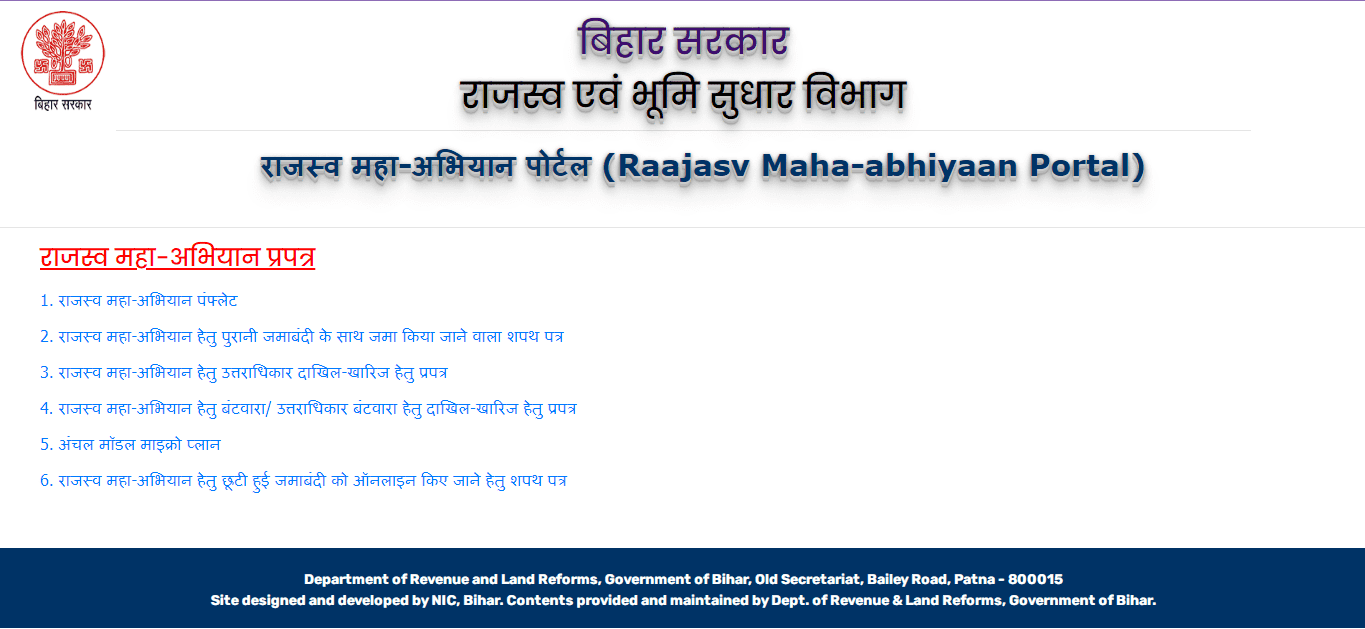 Bihar Rajasw Maha Abhiyan Form Official Website Screenshot.