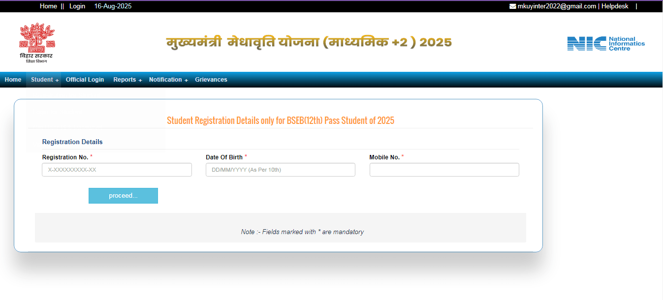 Bihar Mukhyamantri Medhavriti Yojana 2025 Official Website Screenshot.