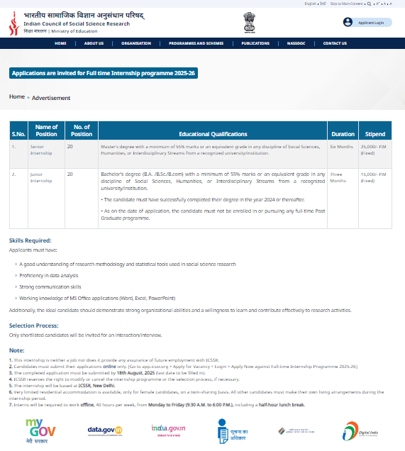 Education Internship 2025 Education Internship 2025 Official Website Screenshot.