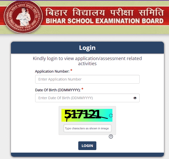 Bihar Deled Entrance Exam Date 2025 Bihar Deled Entrance Admit Card 2025 Official Website Screenshot.