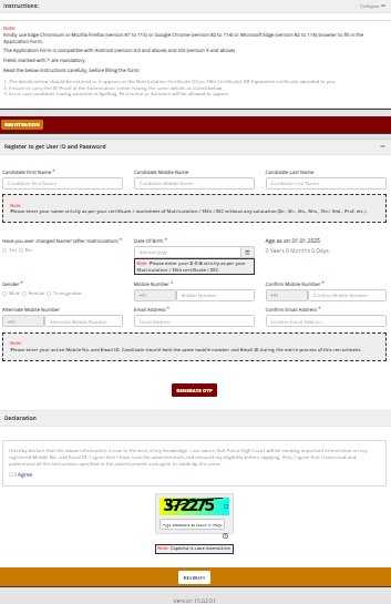 Patna High Court Stenographer Vacancy 2025 Official Website Screenshot.