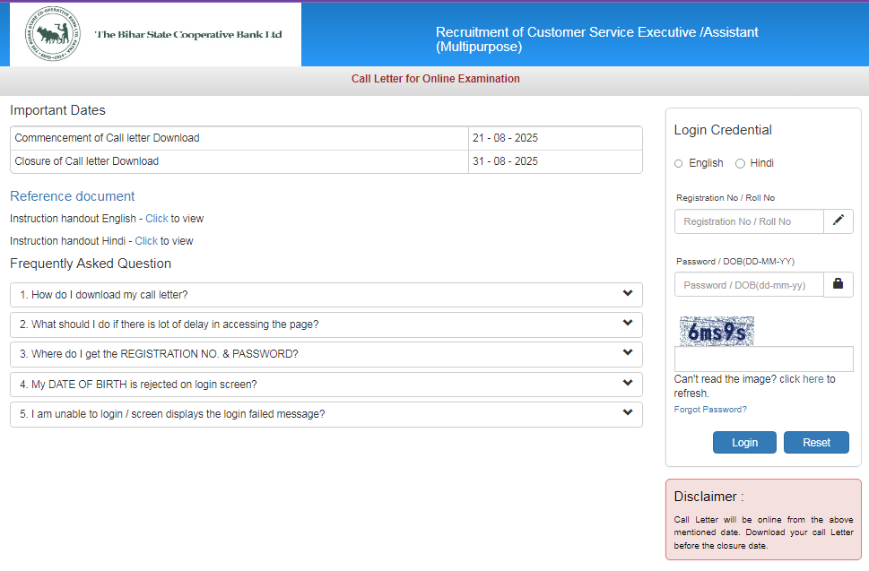 BSCB Clerk Admit Card 2025 Official Website Screenshot.