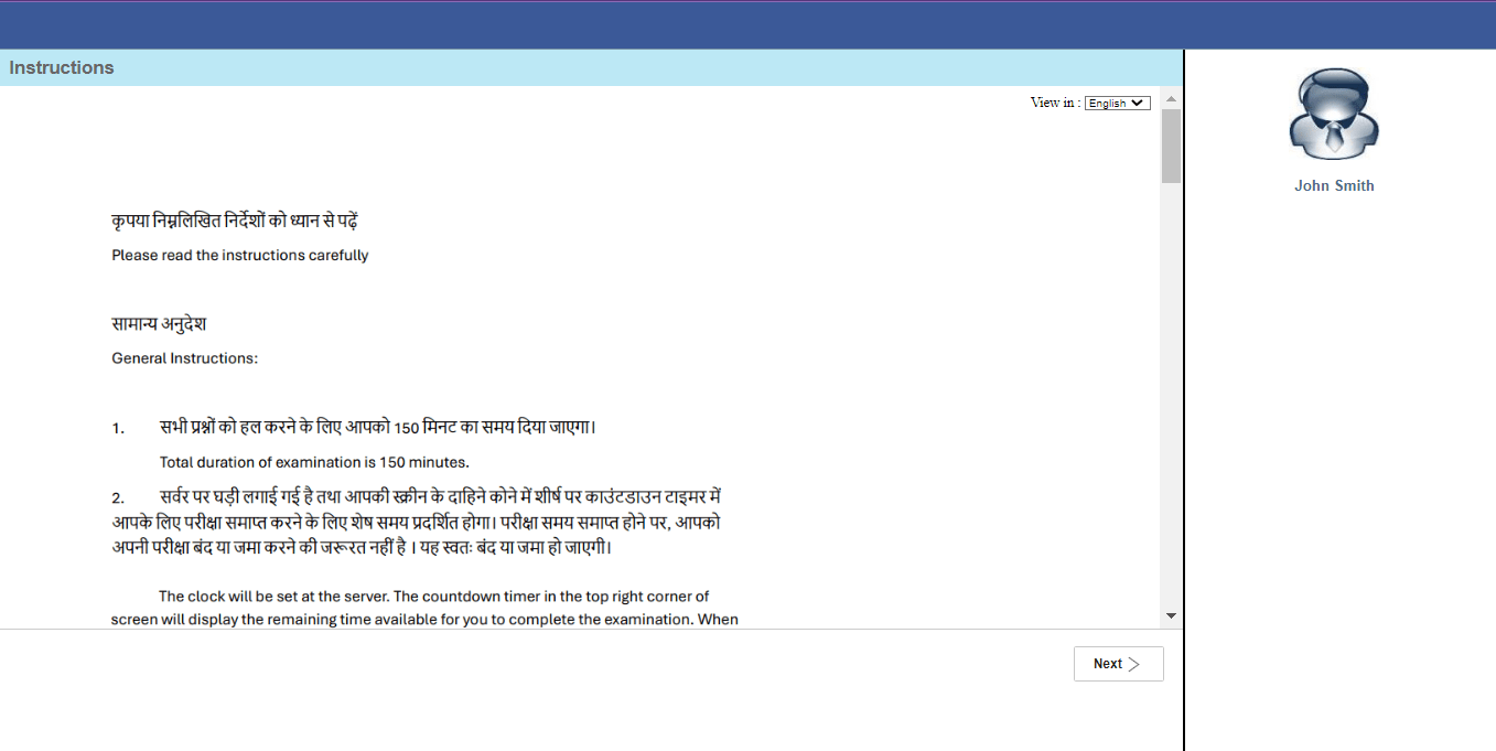 Bihar Deled Mock Test 2025 Bihar Deled Mock Test Online Official Website Screenshot.