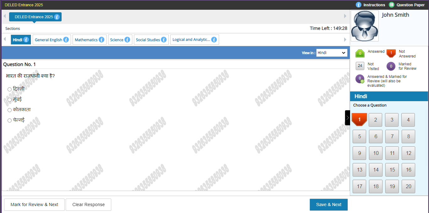 Bihar Deled Mock Test 2025 Bihar Deled Mock Test Online Official Website Screenshot.