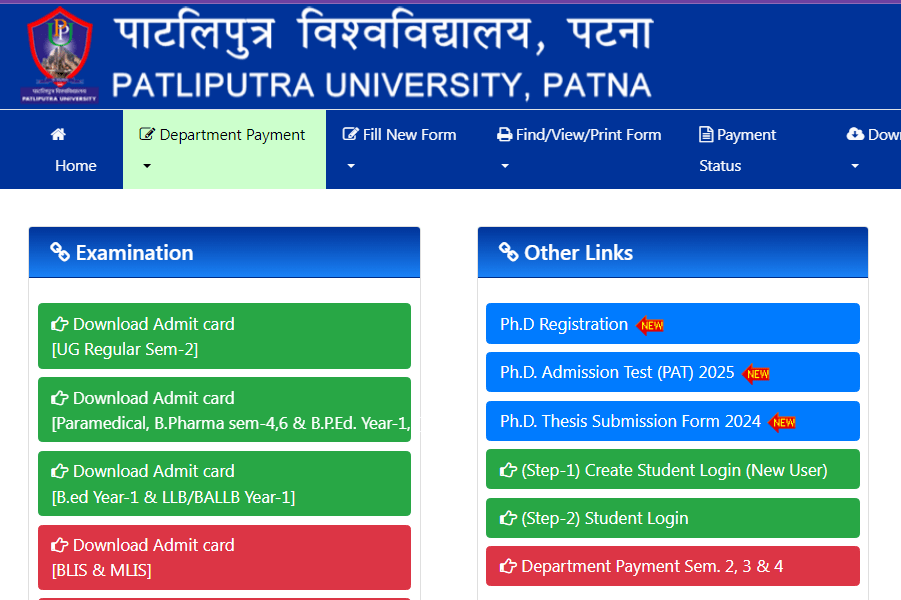 PPU Sem 2 Admit Card 2025 PPU Sem 2 Admit Card 2025 Official Website Screenshot.