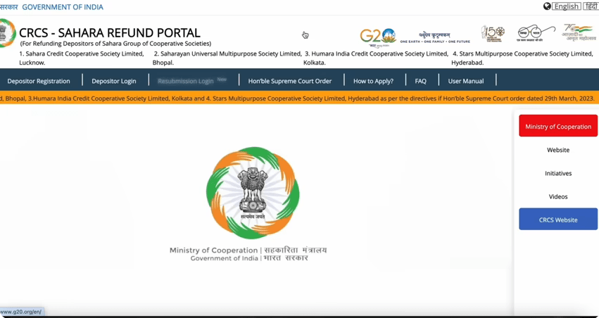 Sahara India Payment Refund Status 2025 Sahara India Payment Refund Status 2025 Official Website Screenshot.