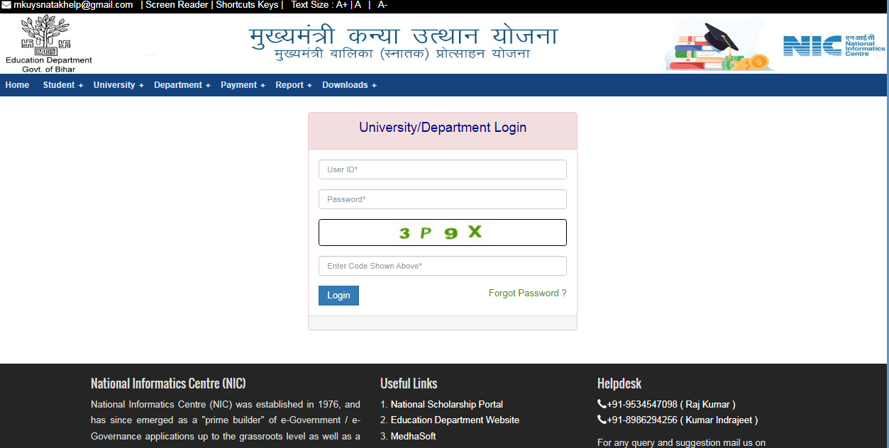 Bihar Graduation Scholarship 50000 Online Apply 2025 Official Website Screenshot.